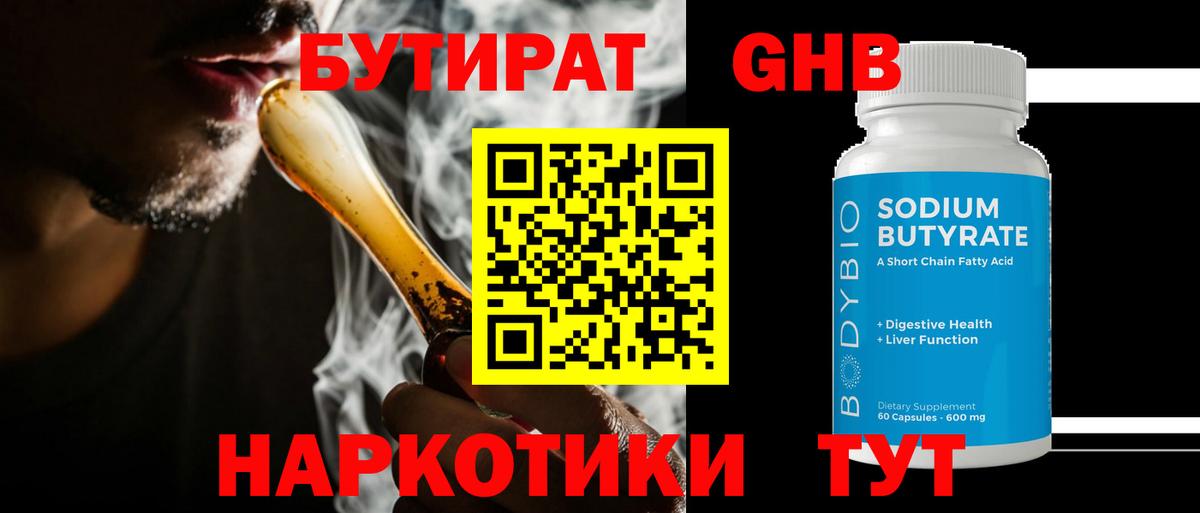 МЕФ кристаллы  Альфа ПВП СОЛЬ   COCAIN  Кисловодск  ГАШИШ  Вход с VPN  ЭКСТАЗИ  Cocaine  ГАШИШ  Наркошоп 