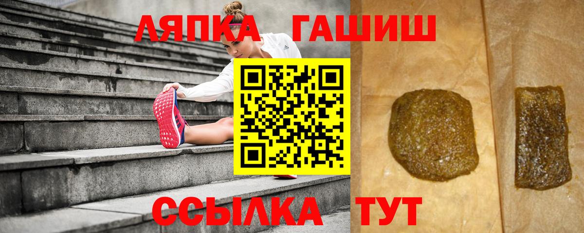 А ПВП Кисловодск