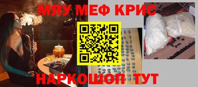 MESCALINE Кунгур