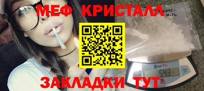 MESCALINE Кунгур