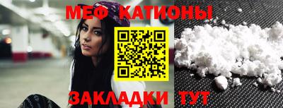 MESCALINE Кунгур