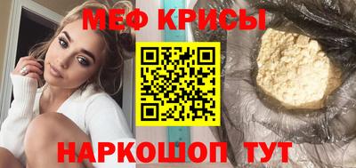ГАЛЛЮЦИНОГЕННЫЕ ГРИБЫ Кумертау