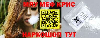 ГАЛЛЮЦИНОГЕННЫЕ ГРИБЫ Кумертау