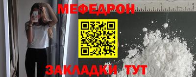 MESCALINE Кунгур