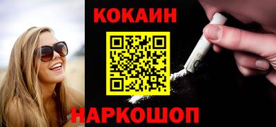 MESCALINE Кунгур
