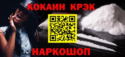 MESCALINE Кунгур