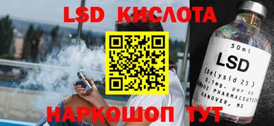 ГАЛЛЮЦИНОГЕННЫЕ ГРИБЫ Кумертау