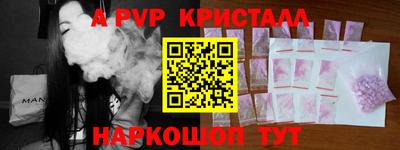 MESCALINE Кунгур