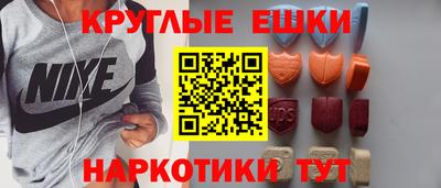 ГАЛЛЮЦИНОГЕННЫЕ ГРИБЫ Кумертау