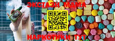 MESCALINE Кунгур