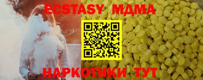 ГАЛЛЮЦИНОГЕННЫЕ ГРИБЫ Кумертау