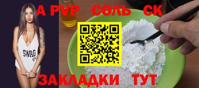 MESCALINE Кунгур