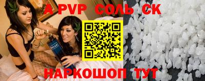 MESCALINE Кунгур
