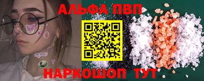 MESCALINE Кунгур