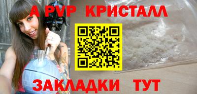 ГАЛЛЮЦИНОГЕННЫЕ ГРИБЫ Кумертау