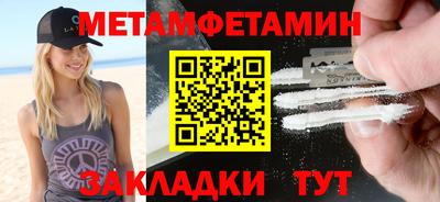 MESCALINE Кунгур