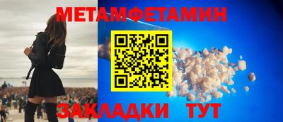 ГАЛЛЮЦИНОГЕННЫЕ ГРИБЫ Кумертау