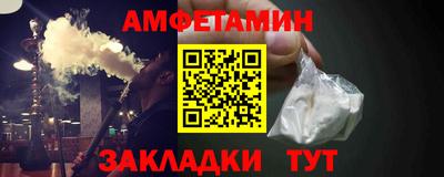 ГАЛЛЮЦИНОГЕННЫЕ ГРИБЫ Кумертау