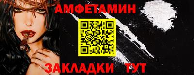 ГАЛЛЮЦИНОГЕННЫЕ ГРИБЫ Кумертау