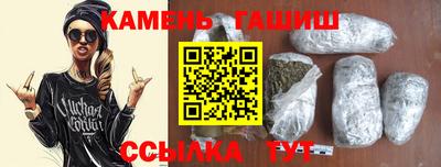 ГАЛЛЮЦИНОГЕННЫЕ ГРИБЫ Кумертау