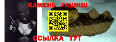 ГАЛЛЮЦИНОГЕННЫЕ ГРИБЫ Кумертау