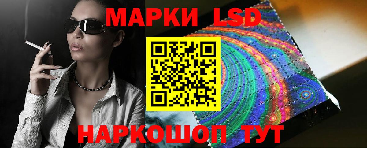 Лсд 25 экстази кислота  ЛСД экстази ecstasy  Вход с VPN  Кисловодск 