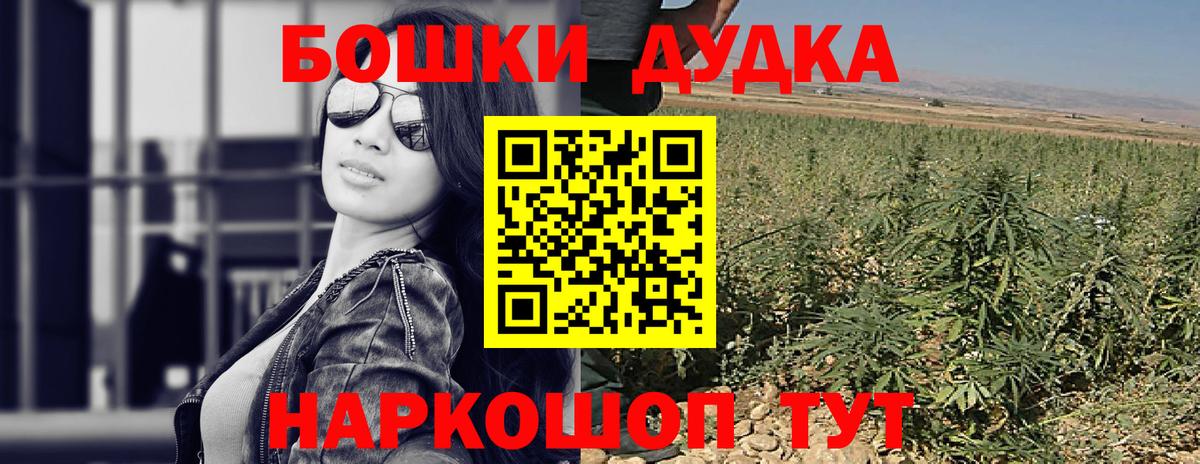 МАРИХУАНА семена  Шишки марихуана Ganja  Кисловодск  Вход с VPN 